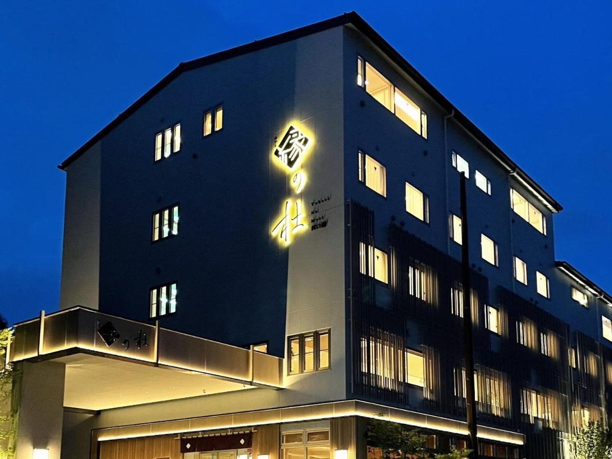 Yukari No Mori Hotel Fujikawaguchiko Ngoại thất bức ảnh